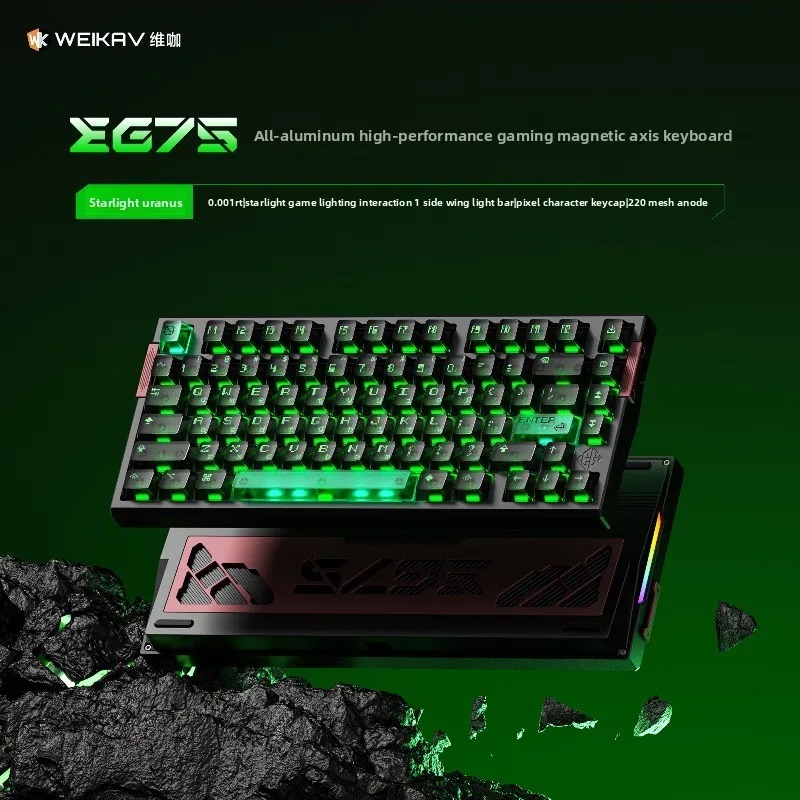 Gaming Keyboard Hot Swappable - لوحة مفاتيح WEIKAV EG75 Snow Blade